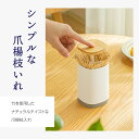 爪楊枝入れ 爪楊枝 ケース つまようじ ワンプッシュ ホルダー 竹 キッチン収納 おしゃれ toothp-case