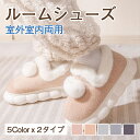 新品 スリッパ ルームシューズ 室内サンダル 男女兼用 ブーツムートンブーツ 北欧雑貨 モズ スウェーデン おしゃれ かわいい ルームサンダル メンズ レディー...