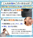 帽子 洗濯ネット キャップウォッシャー 帽子用 型崩れ防止 洗濯機 野球帽ウォッシャー シワ防止 大人用 子供用 固定ホルダーキャップ洗い 食器洗い機 キャップ...