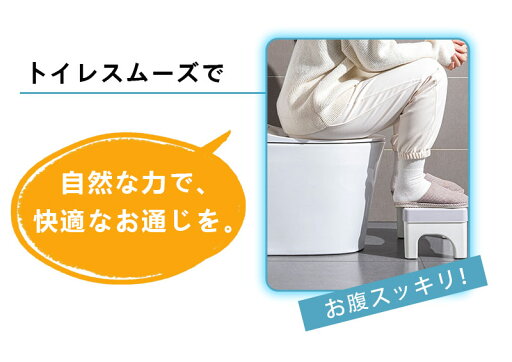 トイレ 踏み台 トイレトレーニング 踏み台 トイレ踏み台 子ども用 キッズ トイレステップ 便秘解消 お通じ解消 トイレ 足置き台 ドクターラボ 北欧 踏台 トイレ 踏み台 トイレトレーニング 踏み台 トイレ踏み台 子ども用 キッズ トイレステップ 便秘解消 お通じ解消 トイレ 足置き台 ドクターラボ 北欧 踏台