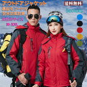 送料無料 介護 アウトドアジャケット 男女兼用 防風防寒 裏フリース ウインドブラスト パーカ メンズ スポーツウェア 登山 トレッキング 秋冬用 防寒ウェア ...