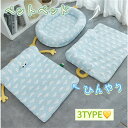 犬 ベッド 猫 ベッド 夏 接触冷感 ペットベッド ひんやりマット 冷感 ひんやり 暑さ対策 ふかふか 柔らかい 滑り止め 洗える 中小型犬 猫 柴犬 クッショ...