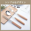 カトラリー スプーン フォーク 箸 箸箱4点セット カトラリーセット お弁当 1人用 通勤用食器セット ランチセット カトラリーセット 子供 衛生 携帯 通勤 通学 学校 アウトドア キャンプ 遠足 旅行用品 学生用 家庭用 和風 食洗機対応 プレゼント ギフト【海外通販】