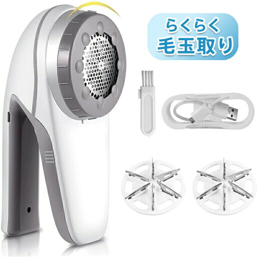けだまとり 電動 毛玉取り器 毛玉取り機 コードレス式+USB給電式 毛玉クリーナー 毛玉カット 高速回転 3段階調節可能 強力6枚刃 替刃2個付き 人気 リニュアルモデル (グレー)【海外通販】 けだまとり 電動 毛玉取り器 毛玉取り機 コードレス式+USB給電式 毛玉クリーナー 毛玉カット 高速回転 3段階調節可能 強力6枚刃 替刃2個付き 人気 リニュアルモデル (グレー)【海外通販】