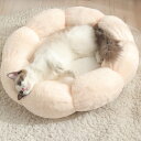 猫ベッド ペットベッド 丸型 花型 ペットベッド 犬ベッド 猫ベッド 無地 犬ハウス ネコベッド クーション ふわもこ 洗える 犬用ベッド 猫用ベッド 猫ハウス クッション 小型 中型 通年 クッション 犬猫寝具 ハウス 寝床 冬 ふわふわ 寝床 滑り止め 送料無料