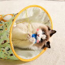 猫じゃらし ペットマット 猫トンネル 猫おもちゃトンネルペットベッド 犬ベッド 猫ベッド ネコベッド 折りたため コンパクト収納 ネコおもちゃ 猫トンネル 猫用...