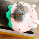 猫用エリザベスカラー 猫介護用品 ケア用品 首輪 ペット用 猫用 犬用 柔らかい 軽量 傷舐め防止 術後 噛む防止 ペット介護用品 超小型犬 犬用 猫用 視界確...