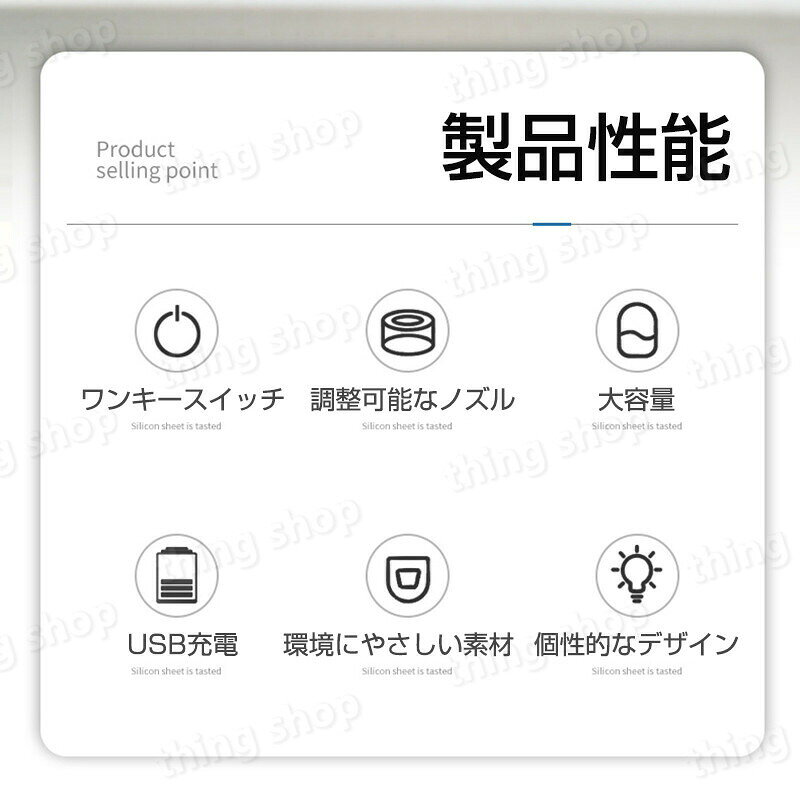 【P5倍】全自動じょうろ 電動 オートスプレー じょうろ 電動式 霧吹き 細かい スプ...