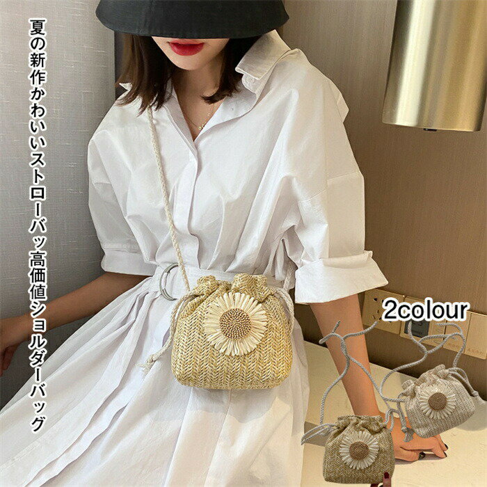 手織りストローバッグ かご ショルダーバッグ 草編みバッグ 斜めがけ レディース 手提げ 巾着 クラン ..