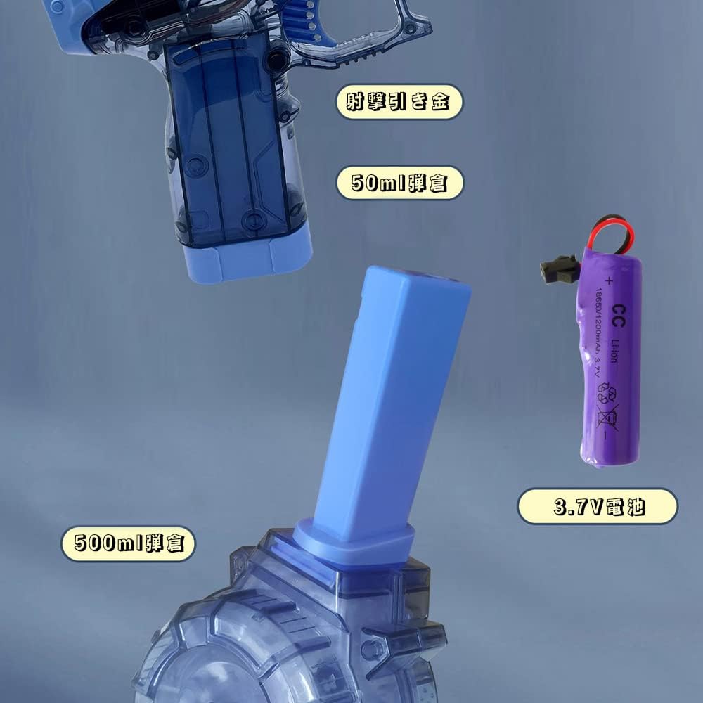 水鉄砲 電動 ウォーターガン 容量500ml 8~10m射程距離 水遊びおもちゃ 子供 大人兼...