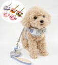 牽引ロープ 犬服 一体型を牽引する 犬 ペット用品 チョッキ 猫 小型犬 中型犬 服 お出かけ用 お散歩 軽量 四季適用 着脱簡単 ペット