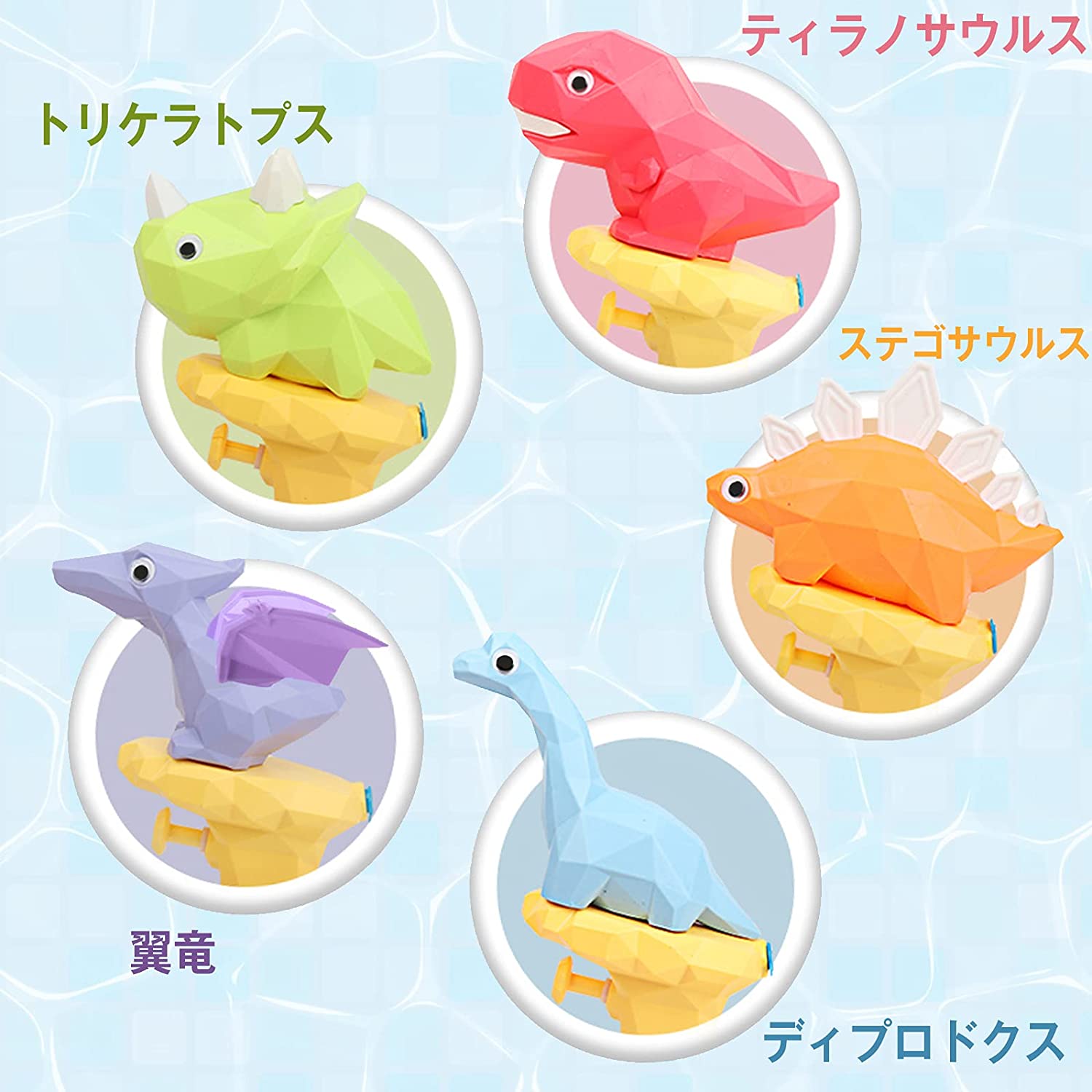 お風呂おもちゃ 水鉄砲 5個セット 5PCS 水遊び 引き金式 飛距離7M みずてっぽう 水...