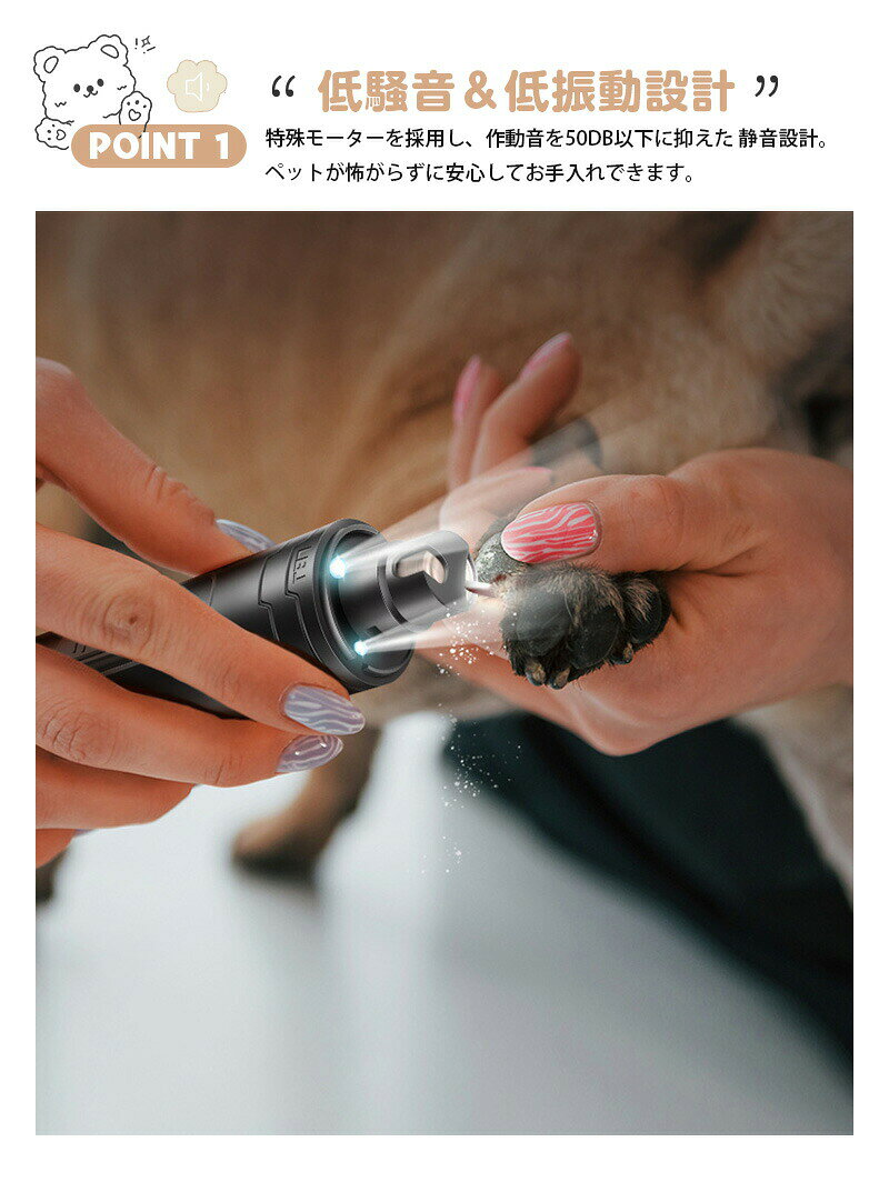電動爪切り 犬 猫 爪やすり ペット用爪切り 電動爪トリマー ペット爪切り 爪トリマ...