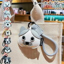 キーホルダー かわいい 犬 子犬 可愛い おしゃれ 2個入 2個 女性 男性 子供 キーリング レディース メンズ ストラップ バッグチャーム アクセサリー 車...