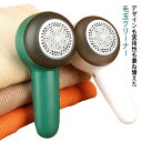 強力 替刃3個付き 毛玉取り器 6枚刃 充電式 毛玉取り機 毛玉クリーナー USB充電式 毛玉とり 強力 持ち運び 安全機能付き コードレス使用可 高速回転 電動