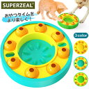 犬 知育玩具 おもちゃ フードボウル ノーズワーク ペット用 知育トイ おもちゃ オモチャ 早食い防止 スローフード フードボール おやつボール トリーツ ゲー...