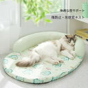 ペットベッド 冷感 猫ベッド 涼感 猫用ベッド 猫ソファ 洗える 丸い猫のベッド 夏 手作り ペットの巣 ソファーベッド 丸洗い 涼しい 爪とぎ 円形 丸型 ペ...