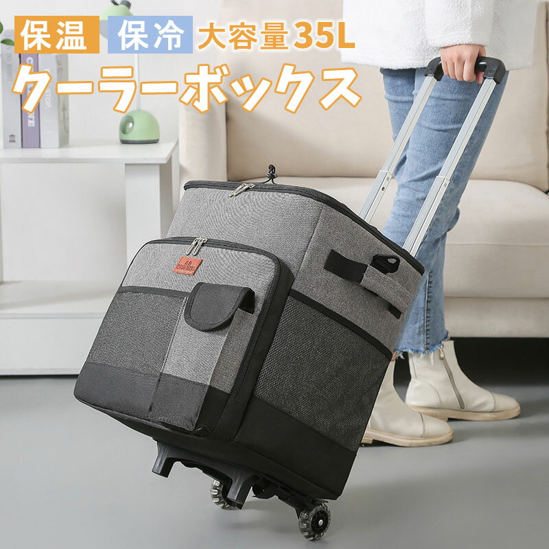 クーラーボックス 大容量 超強力 保温 保冷バッグ 撥水材質 PEVA内層 隔熱層 多機能ポケット付き 軽量 手提げ 肩掛け 折り畳み収納可能 保冷バック ピクニック 学校 通勤 ゴルフ お花見 キャンプ ビーチ バーベキュー