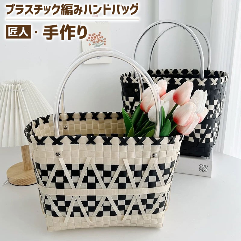 【送料無料】ハンデッドバイ トートバッグ エコバッグ 手編み （ トートバック バッグ レディース ハン..