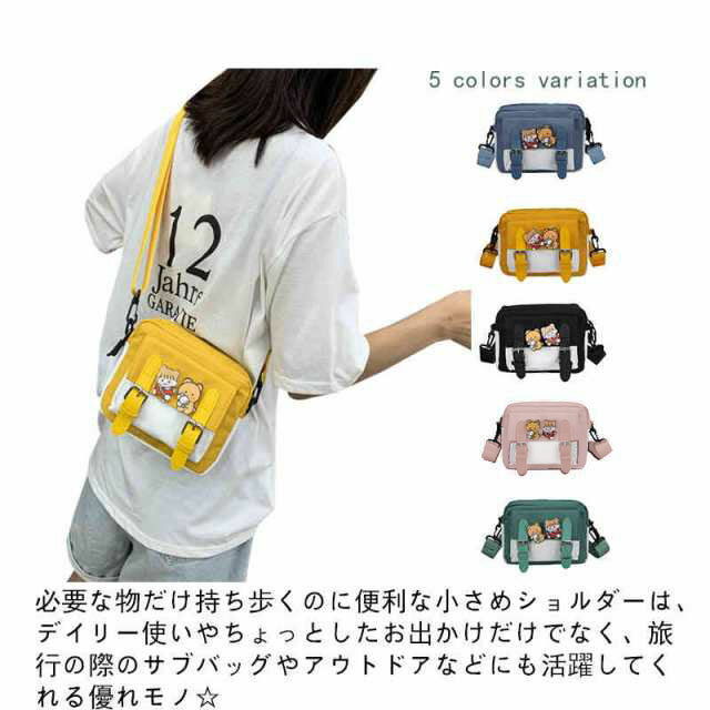 ミニバッグ ショルダーバッグ 可愛い 小さい レディース 斜めがけ 軽い 鞄 かばん カバン mini ミニ シ..