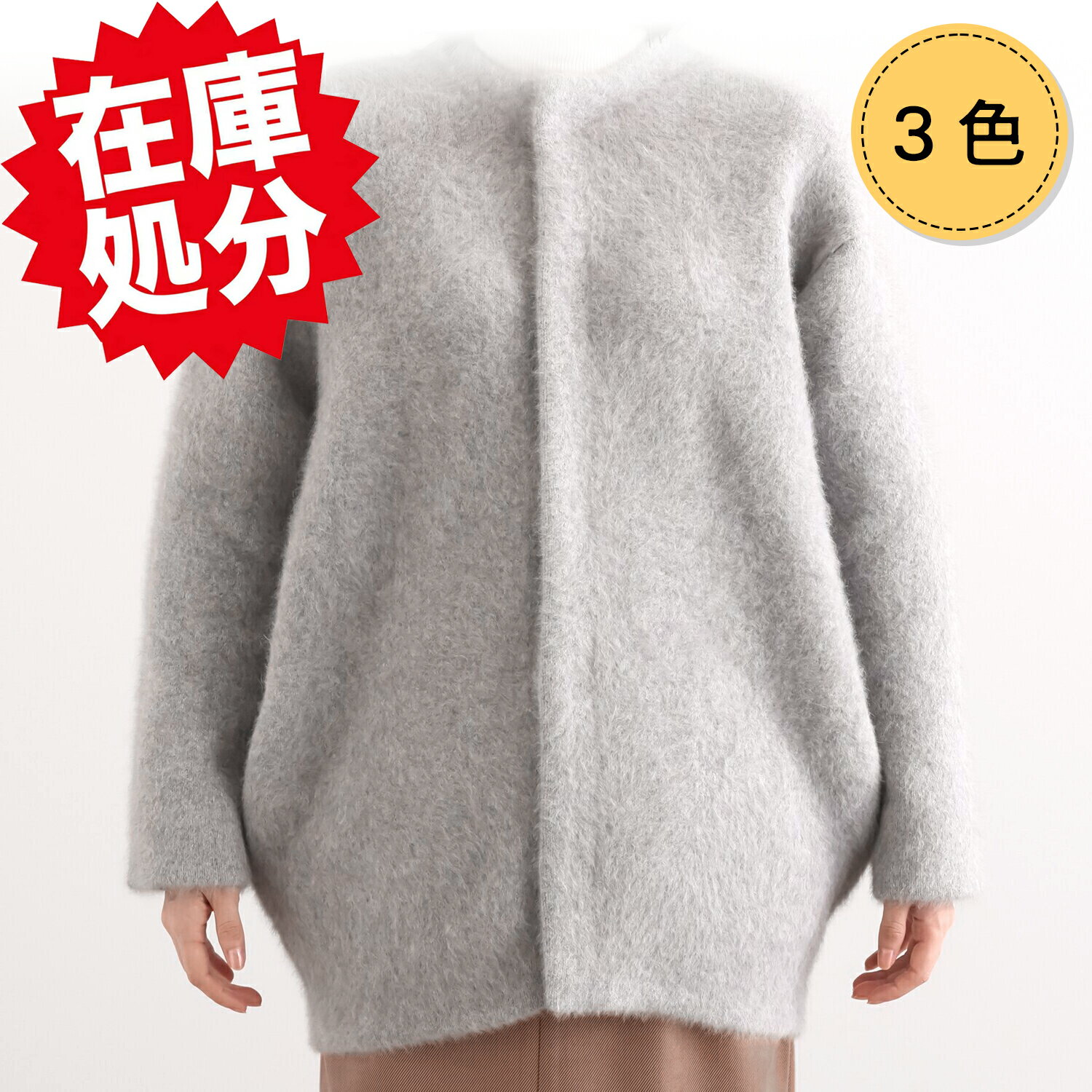 美品 23区 ブルーフォックス コート サイズ50 楽天市場】【5%オフクーポン】カシミヤ 100％ ダブル ロング コート