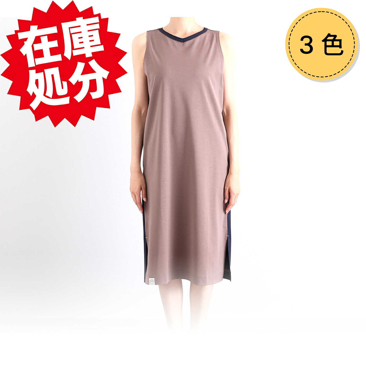 Rakuten - シロヤイチガントウキョウ DEPEND糸使用 天竺 2ウェイ ノースリーブワンピース