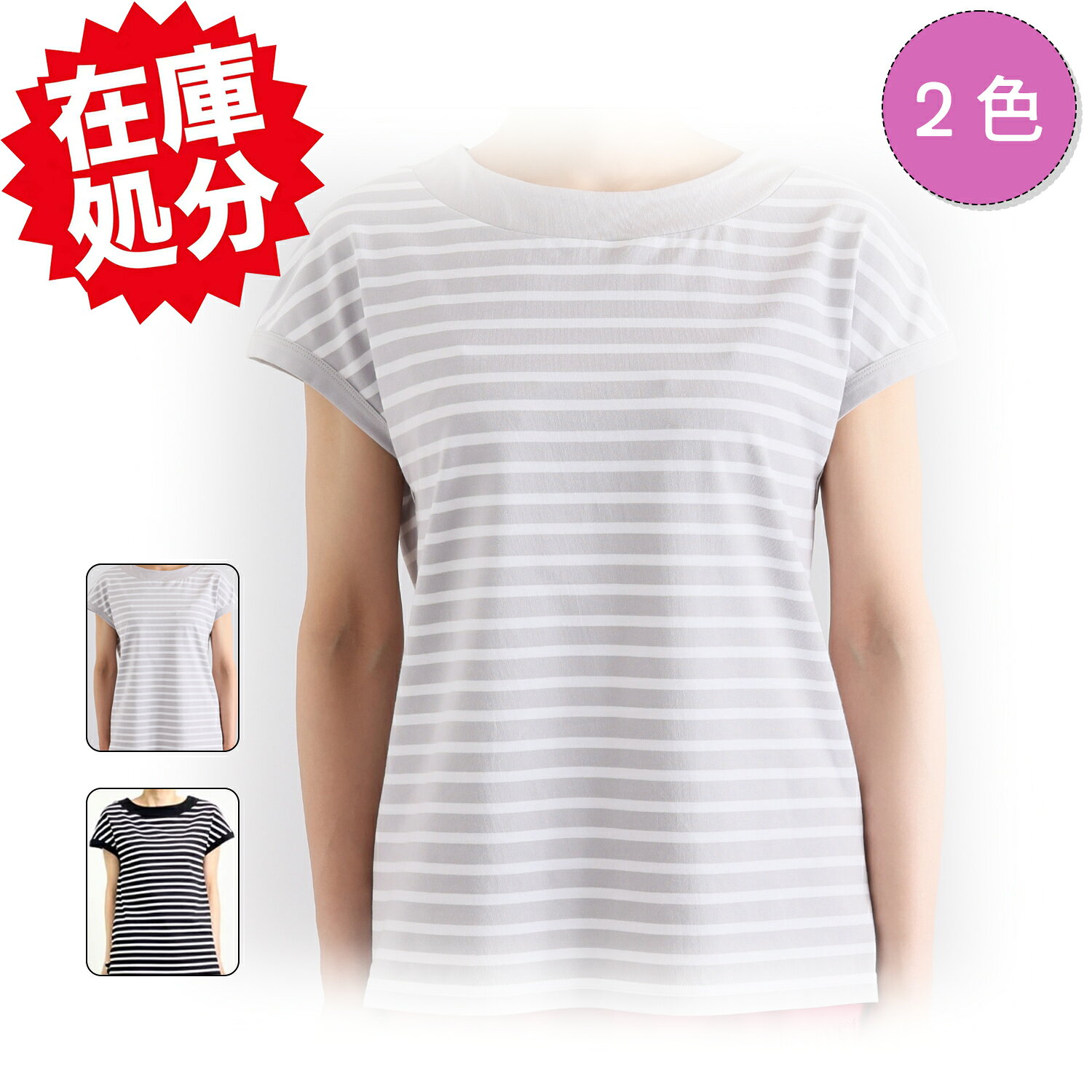Rakuten - シルバーミントシュガー ベア天竺 デザイン先染ボーダー Tシャツ 伸縮性がある