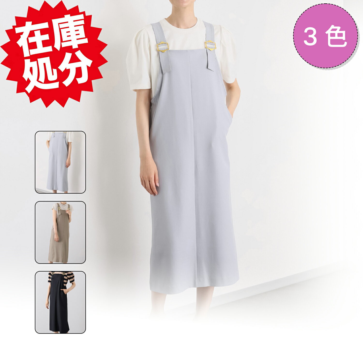 Rakuten - エアリーフェアリー バックルデザイン ジャンパースカート レディースファッション ミセス 大人 大人 おしゃれ