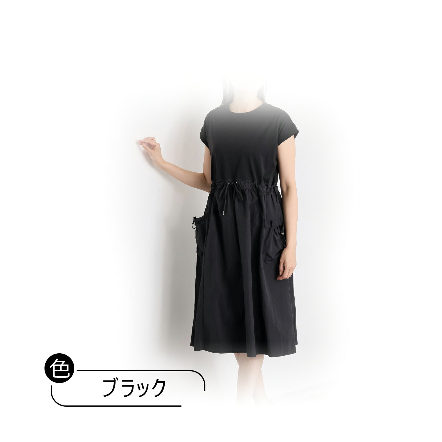 楽天市場】スタイルラヴィー（レディースファッション）の通販