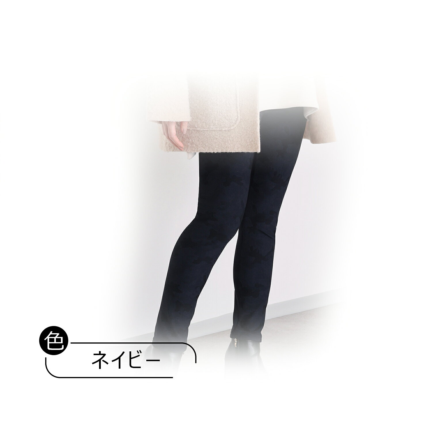 楽天市場】エルローズ レギンスの通販