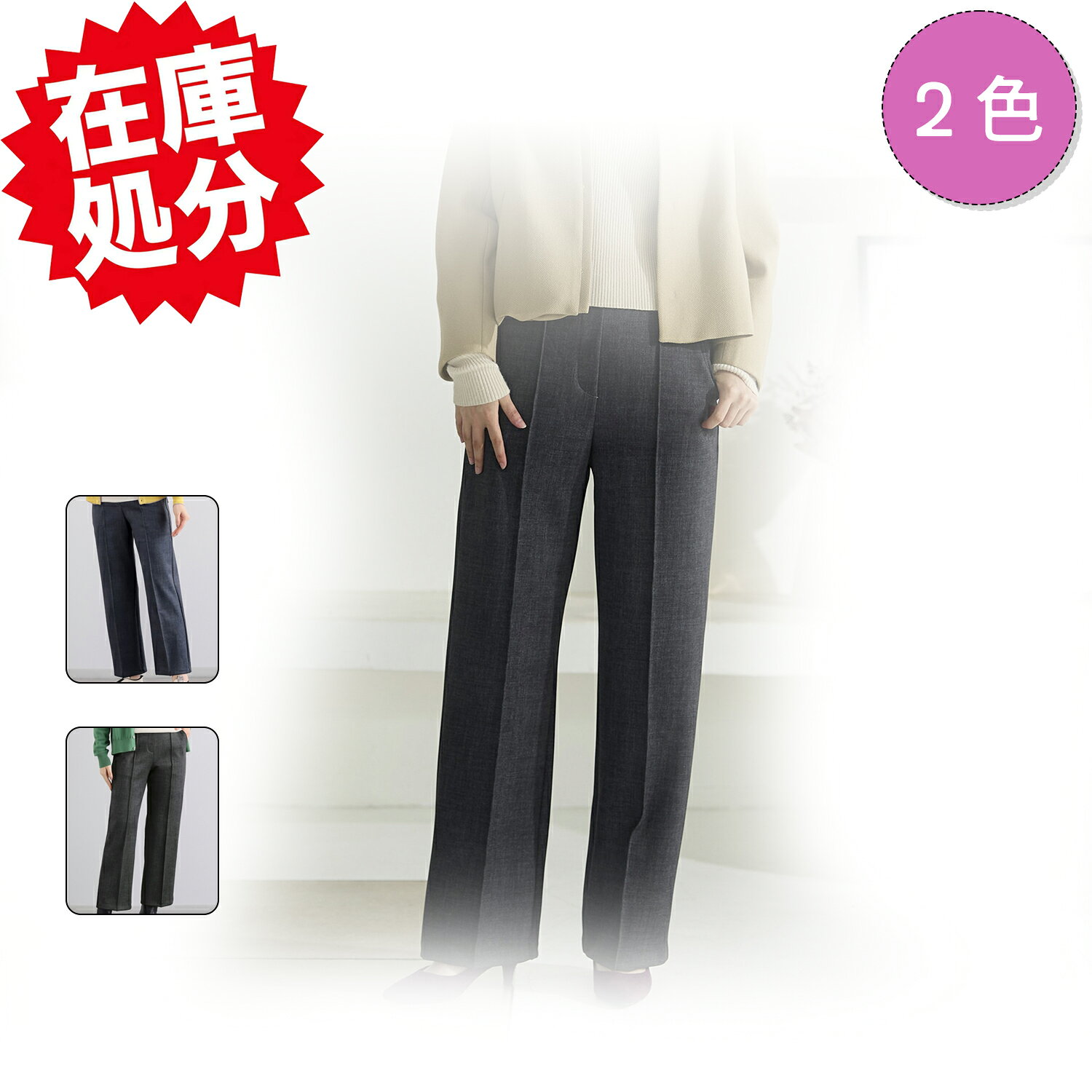 商品画像1