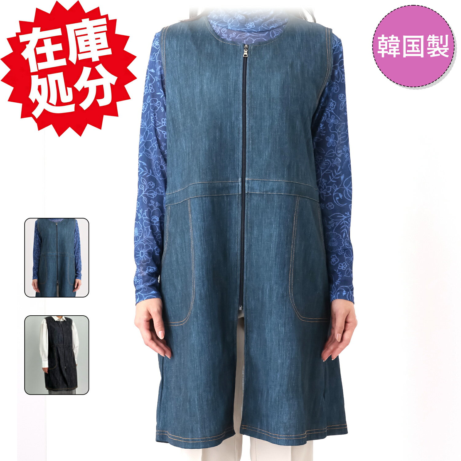 乐天商城 - 50%OFF ダジュール デニム調プリント ロングベスト ロングベスト レディース デニム ベスト ジレ ジレベスト ロング丈 ジャケット フード付き ノースリーブ 羽織り 重ねる 韓国ファション