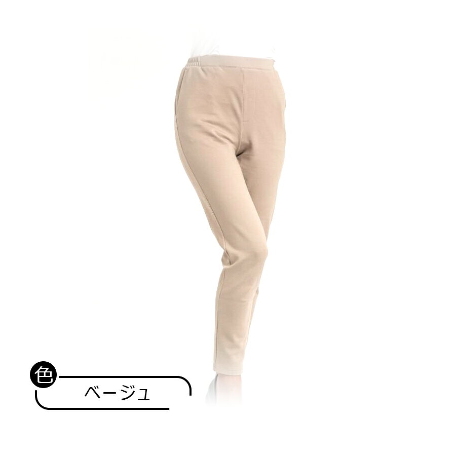芦屋整体 骨盤スリムパンツ HOT 裏起毛 あったかパンツ 骨盤補正 補正下着 ストレッチ 美脚 楽ちん 冬用 骨盤ケア like-yoyo-10000015 likeyoyo サンプル画像2