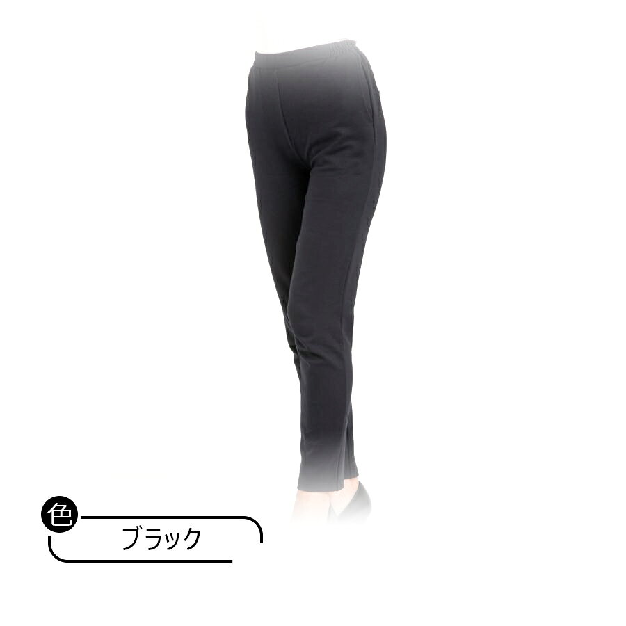芦屋整体 骨盤スリムパンツ HOT 裏起毛 あったかパンツ 骨盤補正 補正下着 ストレッチ 美脚 楽ちん 冬用 骨盤ケア like-yoyo-10000015 likeyoyo サンプル画像3