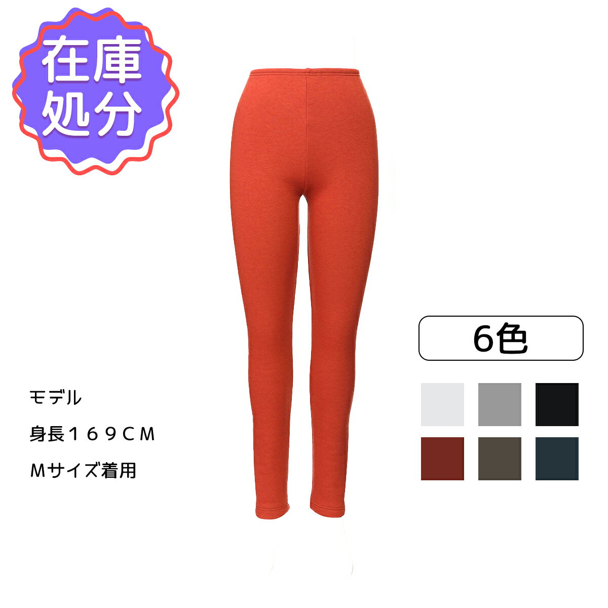商品画像1