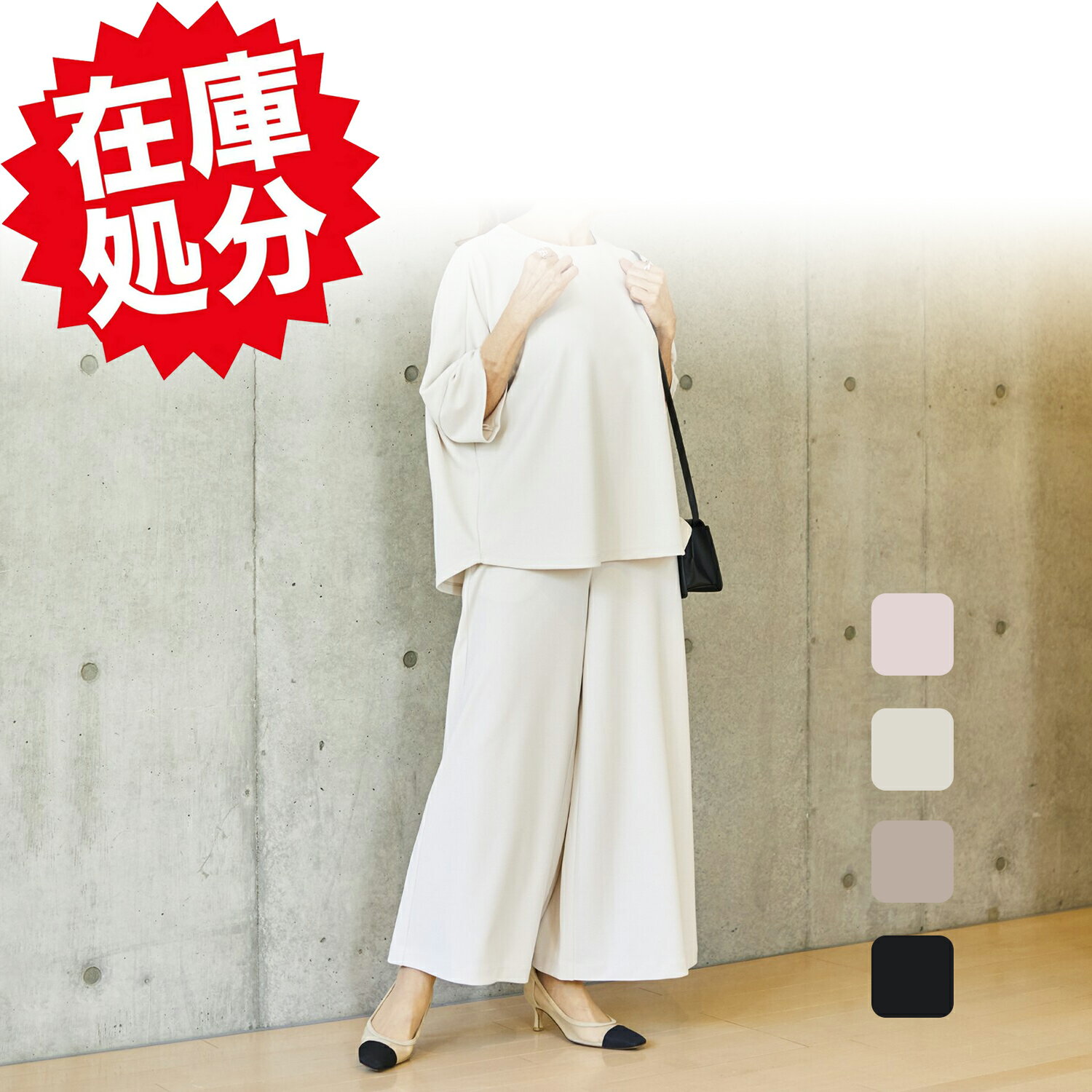 エアリーフェアリーストレッチニット...