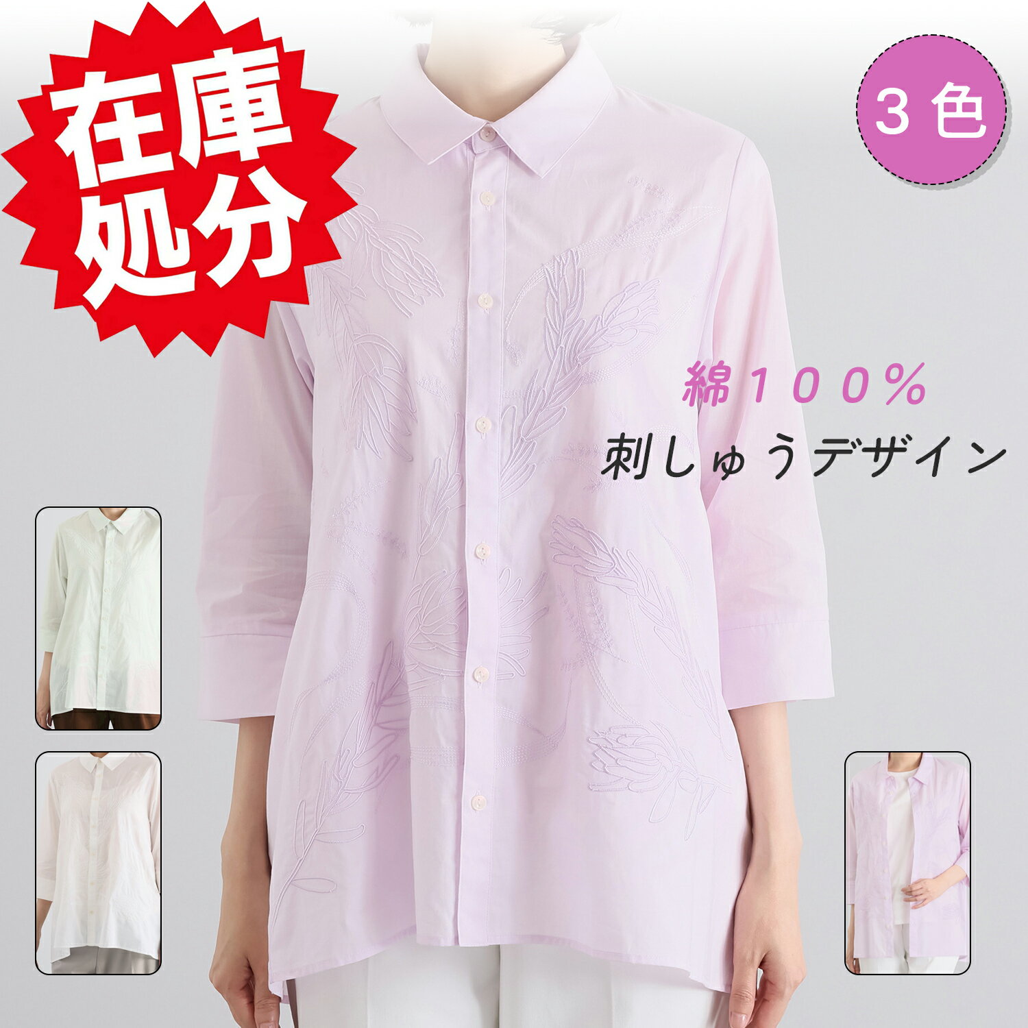 Rakuten - ダジュール 刺しゅうデザイン ブラウス ブラウス 刺しゅうデザインタックブラウスレディースファッション ミセス 大人 トップス
