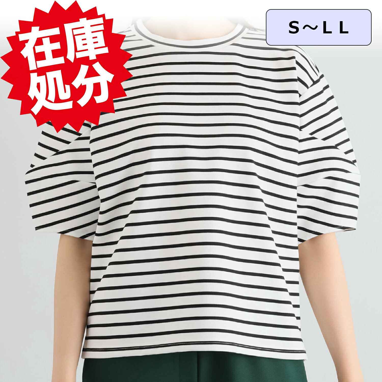 Rakuten - アンリック　オー　ブルー 3色欲しくなる 袖コンシャス プルオーバー Tシャツ レディース ノースリーブ ストライプ トップス ゆったり 通勤着 普段使い 切り替えを駆使した、立体的な袖がポイント！　シンプルになりがちな夏の装いにアクセントを加える一枚。