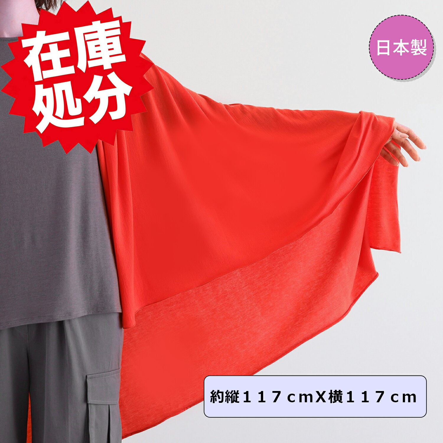 50%OFF エイガールズ とろける肌触り テンセルカシミヤ混 大判スト-ル ストール レディース 無地 再生繊維 大判 ロング ショール マフラー 秋冬 防寒 保温 あたたかい なめらか 肌触り 高見え 通勤 オフィス カジュアル シンプル ファッション小物