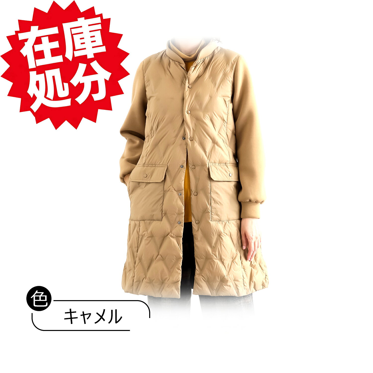楽天市場】異素材 切替 ダウンの通販