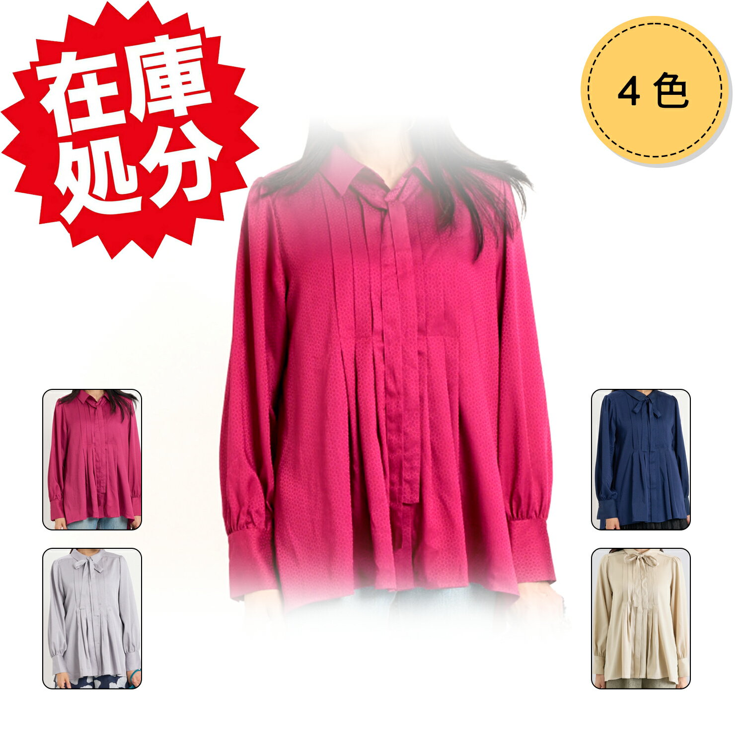 商品画像1