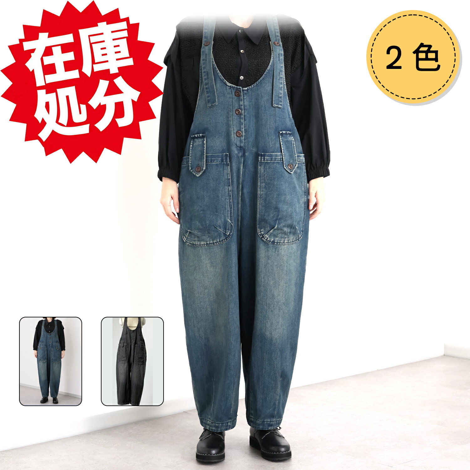 乐天商城 - 50%OFF ベルデニム ゆったりとしたサイズ感 ヴィンテージ風 デザインオーバーオール