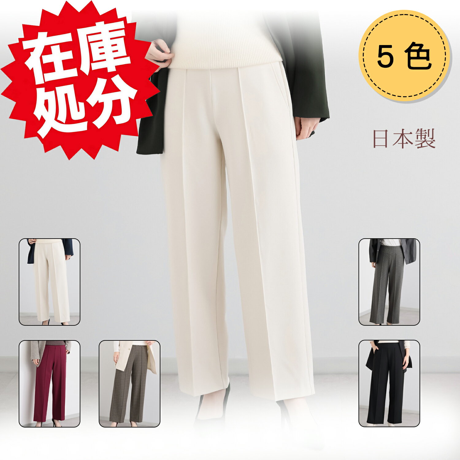 Rakuten - TAKUMIBA 吸湿発熱 ウーリッチウォーム イージースラックス ワイドパンツ