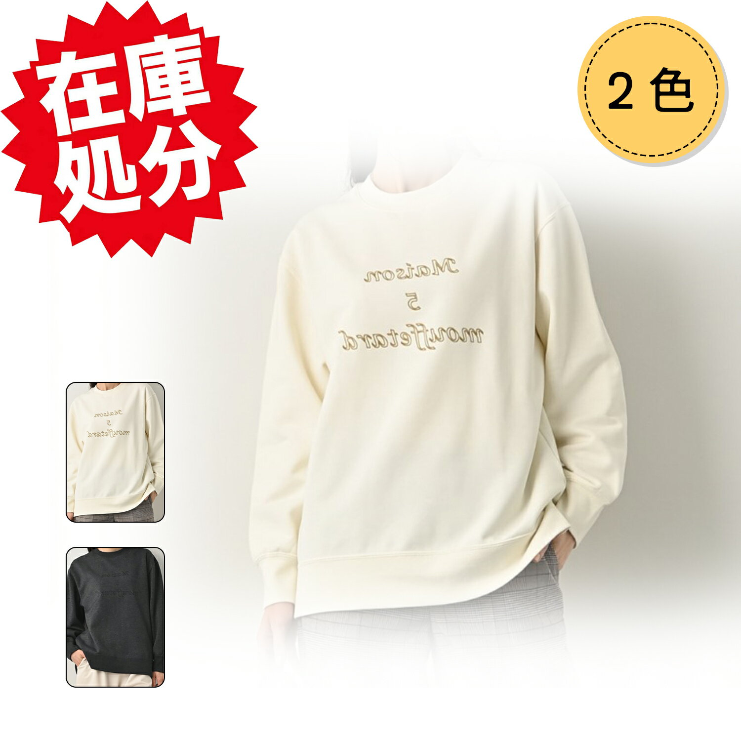 乐天商城 - 元町ゼラール ふんわり裏毛素材 ロゴ刺しゅう入り プルオーバー レディース トップス スウェット トレーナー ベーシック やわらか 長袖