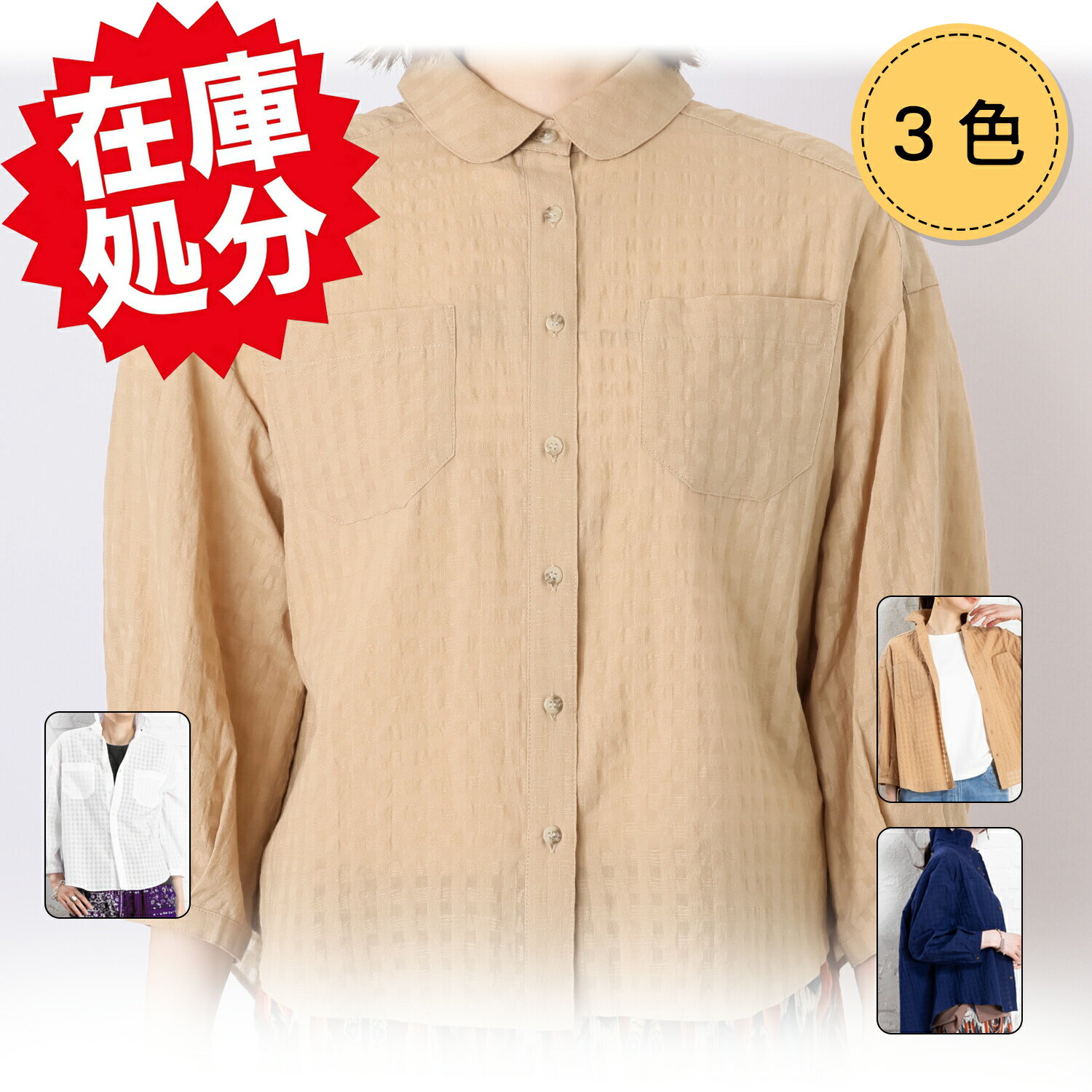 乐天商城 - BOUNCY　BOND カンクリーニ社製生地使用 スーピマコットン100％ セミシアーチェック ラウンドカラーシャツ 綿100％