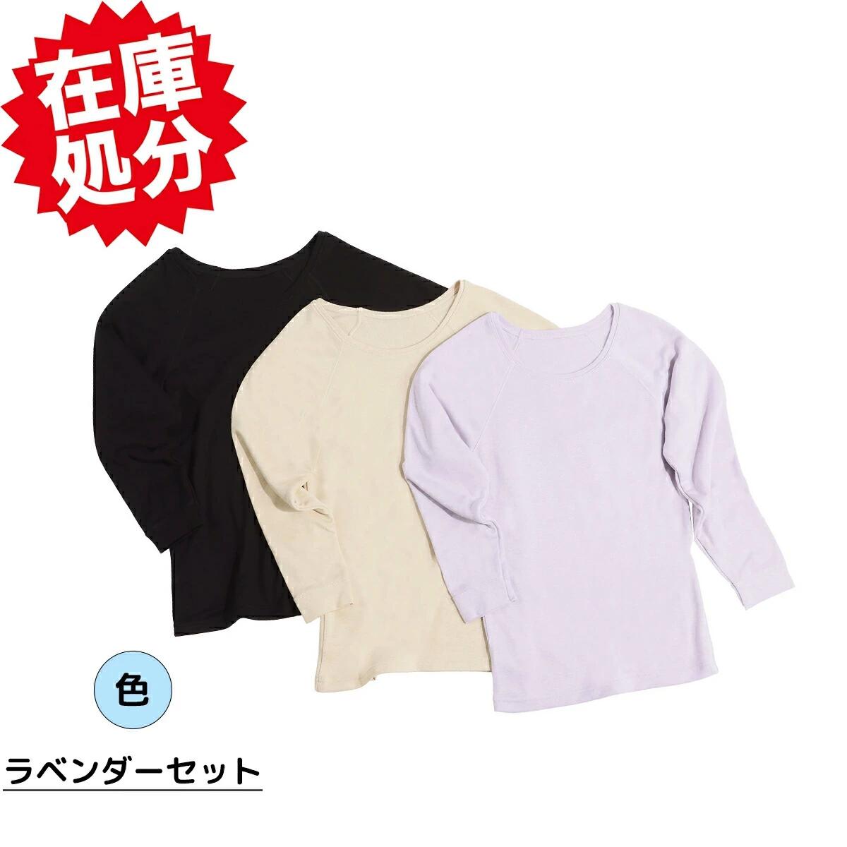 ���奨�� �鯥������۹� ���äȤ�ʤ�餫 ���ä���W�Ť� Ȭʬµ����ʡ�3�祻�å� ����ʡ� ���� ȩ�� ���� �ݼ� �Ȥ��� �ۼ�ȯǮ �ս���