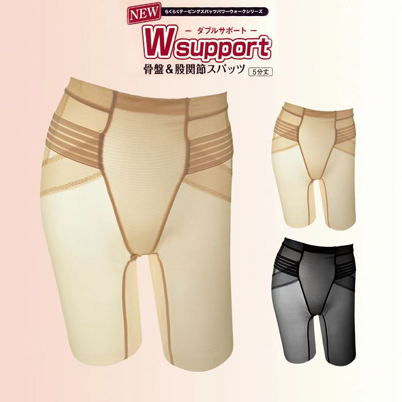 らくらく テーピングスパッツ　パワーウォークシリーズ　5分丈　 ロコアップネオ　 ナイロン65％、ポリ..