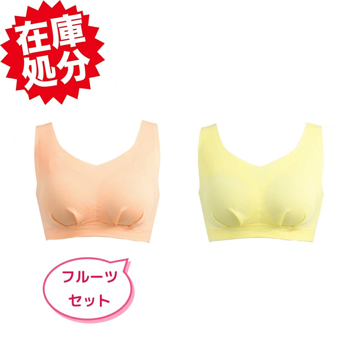 乐天商城 - きれいになろう！ 抗菌防臭 日本製綿混素材 楽に美しバストメイクブラ 2枚組