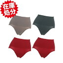 きれいになろう! 温活吸水 成型ニットショーツ 2枚セット ショーツ おりもの 吸収パンツ 2枚セット 吸水ショーツ シームレス レディース 無地 履きやすい 蒸れにくい