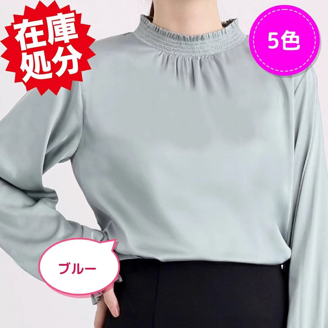 スタイル・ラヴィー コーディネイト力をアップ シャーリング＆ ギャザーアクセント ハイネックサテンブラウス